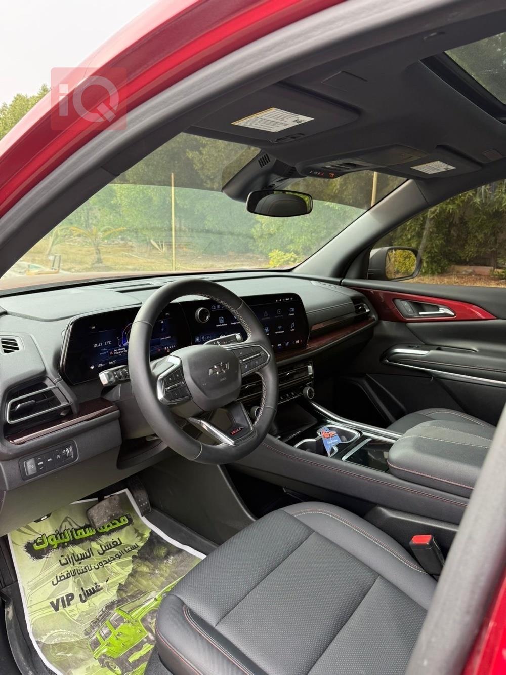 شيفروليه ترافرس